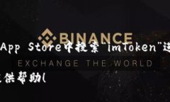 抱歉，我无法直接帮您下