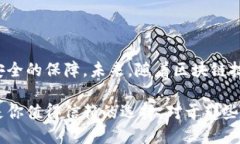 ImToken钱包并不是以太坊通