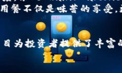 在区块链领域，300万（或者300万人民币、300万美