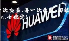   一键下载imToken：像捡到宝藏一样简单 /   guanj