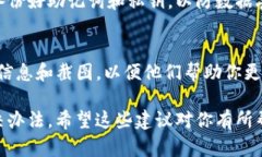 在使用imToken钱包时，如果你遇到无法转账的情况