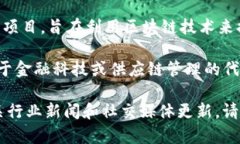 俞凌雄（Ernie Yu）是区块链领域的知名人物，涉足