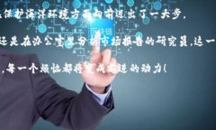 区块链技术的迅速发展，正在改变我们对许多行