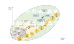 截至我最后的更新（2023年10月），imToken钱包作为