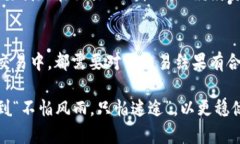 区块链交易回调机制有哪些：探索区块链世界的