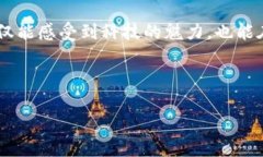 区块链事件的作用与特点解析在当今数字化时代