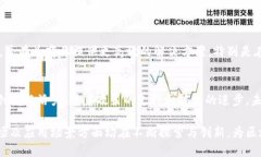 深圳作为中国的科技创新中心之一，区块链行业
