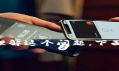 在讨论“imToken删除钱包后