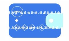 ____给你的钱包撒点小星星