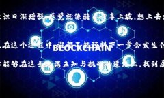 区块链技术的快速发展每年都会带来一系列重大