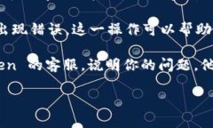 看起来你提到的问题是关