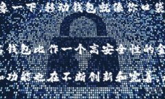 区块链钱包的种类可分为多种，以下是几种常见