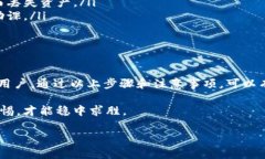 关于“ImToken钱包可以用两