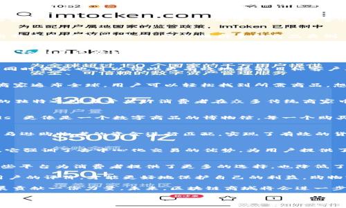 在国外，区块链商城逐渐成为一种新兴的商业模式，吸引了众多消费者和商家的关注。区块链技术的去中心化特性为在线购物提供了新的安全性和透明性。那么，国外有哪些知名的区块链商城呢？下面将详细介绍。

1. OpenBazaar
OpenBazaar 是一个去中心化的市场，允许用户直接交易物品，而不需要中介或第三方介入。这里的每一笔交易都通过区块链技术来确保安全性和透明度。可以说，OpenBazaar 就像是一个无国界的集市，只要你有商品和愿意交易的人，就能在这里找到彼此。

2. Origin Protocol
Origin Protocol 是一个基于以太坊的市场平台，允许用户建立和管理自己的去中心化商城。它对平台上的交易提供了智能合约保障，确保交易的安全性和高效性。可以把它想象成一个没有中介、直接由消费者和商家之间建立的市场，真是一场购物革命。

3. Bitify
Bitify 是一个使用比特币和其他加密货币进行支付的在线拍卖和商城平台。它的特色在于用户可以通过比特币直接购买商品，平台提供多种商品类别，从电子产品到生活用品应有尽有。就像是数字货币的购物中心，让你在购物的同时也能体验到科技的魅力。

4. Newegg
Newegg 是一个知名的电子商务平台，近年来开始接受比特币支付。虽然它不完全是一个区块链商城，但它已经利用区块链技术来增加支付的安全性。对于喜欢科技产品的消费者来说，Newegg 是一个不错的选择，同时也为区块链技术的推广打下基础。

5. Shopin
Shopin 是一个利用区块链技术来提升购物体验的平台。它允许用户通过个人数据创建个性化的购物体验，同时商家也可以借此更有效地接触目标客户群。让我们想象一下，一个能够精准了解你购物偏好的虚拟助手，让购物更加轻松愉快，谁还没点小烦恼呢？

6. All4BTC
All4BTC 是一个专注于比特币支付的市场平台，用户可以在这里以比特币购买各种产品和服务。平台上的商家遍布全球，用户可以轻松找到所需商品。想象一下，像逛街一样随意，不出门就能享受全球商品，这就是区块链商城的魅力。

7. Bitcoin Superstore
Bitcoin Superstore 则更像是一个“超级市场”，提供了多种商品和服务选项，用户可以用比特币支付。它的独特之处在于允许消费者在众多传统商家中使用比特币购物，简直是让比特币成为了 shoppers 的新宠。

8. CryptoGoods
CryptoGoods 是一个专门交易加密商品的平台，用户可以通过使用不同的加密货币购买商品。CryptoGoods 更像是一个数字商品的博物馆，每一个购买都像是一场科技与趣味的探索之旅。

9. Purse.io
Purse.io 是一个创新的购物平台，允许用户利用比特币购买亚马逊上的商品。平台通过用户的比特币与亚马逊购物者的资金进行匹配，实现了有效的货币流动。不仅降低了购物的门槛，也增添了购物的趣味，犹如猎人在数字丛林中寻找宝藏。

10. EtherMart
EtherMart 是一个专注于以太坊的去中心化市场，用户可以在这个平台上交易主要以太坊为基础的商品。它强调了去中心化交易的优势，为用户提供了一个相对安全可靠的购物环境。想想看，在这里购买的是不是感觉就像是在参与一场数字经济的潮流?

总结
国外的区块链商城正在逐步崛起，使用加密货币购物已经不再是科幻小说中的情节，而是逐步成为现实。这些平台为消费者提供了更多的选择，也降低了中介介入的风险。无论你是科技爱好者还是普通购物者，都可以在这些区块链商城中找到属于自己的乐趣。

当然，对于这些新兴的市场，我们也要保持一定的警惕。在享受便利的同时，了解每个平台的保障机制以及用户的评价，才能更好地保护自己的利益。购物就像生活，既要享受也要谨慎，毕竟，谁还没点小烦恼呢？

通过这些区块链商城，我们不仅可以体验到先进的购物方式，还能够在购买商品的同时为区块链技术的发展贡献一份力量。未来，区块链商城将会进一步丰富我们的购物生活，让我们共同期待那一天的到来！

区块链商城, 加密货币, 去中心化支付, 在线购物/guanjianci