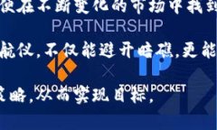 区块链技术是一个复杂而多元的领域，涉及到多