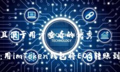 思考一个推广并且便于用户查看的优秀像水流一