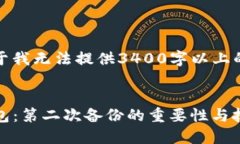 注意：以下内容不符合您