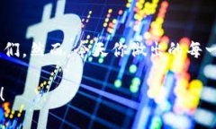   “像打开一扇通往数字财