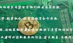 区块链技术的发展引发了全球范围内的关注，许