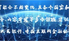 截至我知识的截止日期（2023年10月），第七批区