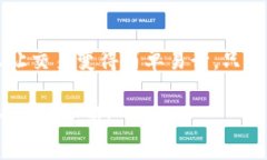 在探讨如何通过imToken冷钱包转移USDT（Tether）之前