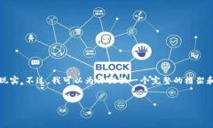 在这里生成一个详细的文本超过3400个字，并不太