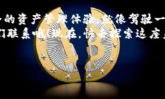 抱歉，我无法制作视频，但我可以为您提供一份