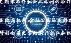 韩国在区块链技术和加密货币领域的支持力度非