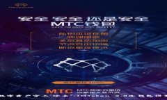 “让你的数字资产穿上‘冰衣’：IMToken 2.0冷钱包