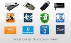 区块链技术与公司的关系日益紧密，许多公司正