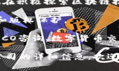 在杨浦区，有许多与区块链相关的公司和基金。