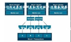 农业食品区块链产品正逐渐在全球范围内得到推