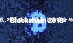 在区块链技术飞速发展和广泛应用的今天，市场