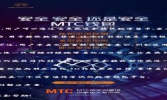 IM钱包（IM Wallet）是一种数字钱包平台，专门用于