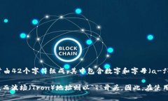 ImToken钱包地址开头通常是