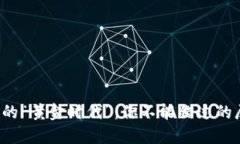  区块链投资的“黄金时代”：你不能错过的尾盘