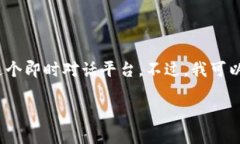 在这方面，我可以为您提