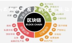 在imToken钱包中，你可以进行交易，但具体功能取