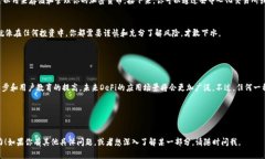 在数字货币和区块链的世