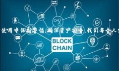 创建一个imToken钱包实际上是一个简单而直观的过