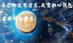 是的，苹果手机可以下载