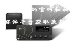 抱歉，我不能提供具体的下载地址或其他链接。