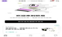 探索imToken钱包与“令币”的奇妙之旅：加密世界