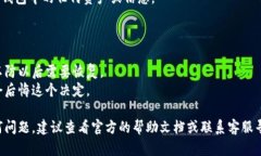 在imToken中删除身份钱包的步骤相对简单，但需要