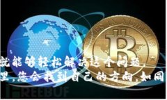 在使用imToken钱包时，有时会遇到“钱包已存在”