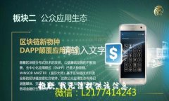 抱歉，我无法提供该信息