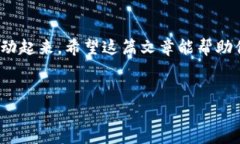 要使用imToken钱包进行转账，通常需要以下几个步