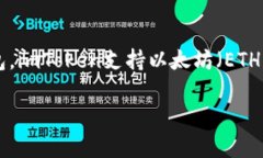 ImToken钱包是由北京启明星科技有限公司开发的一