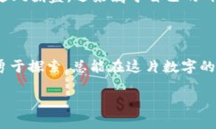 紧急来电：imToken钱包如同