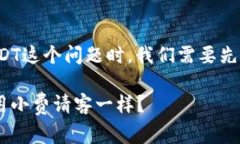 在讨论imToken钱包转账费用